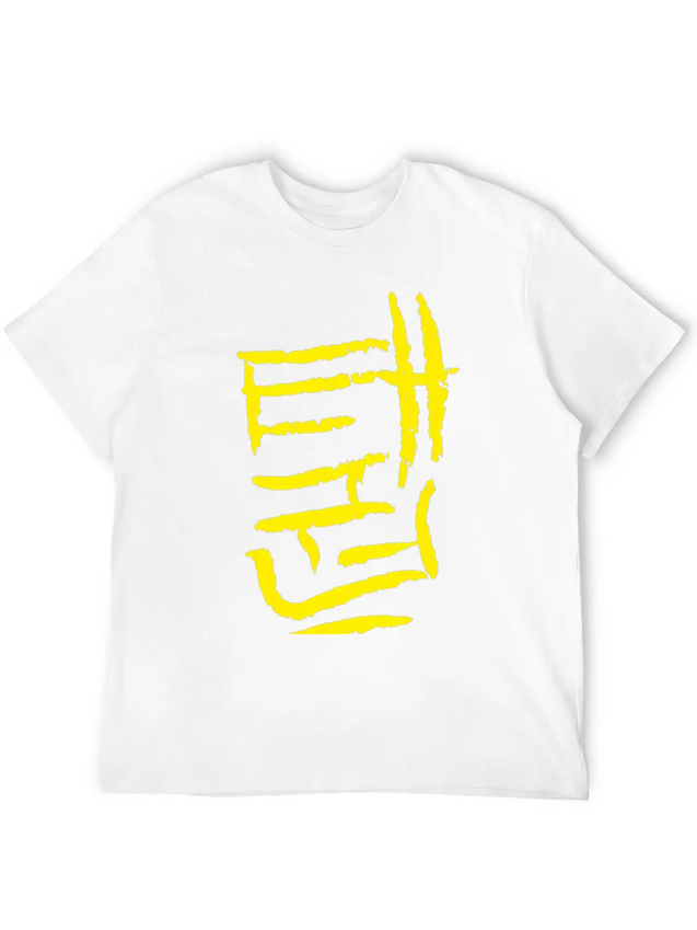 Taekwondo Korean Ink Writing Calligraphy Classic Fit Graphic Tee For Daily Comfort – Unisex Cotton Shirt