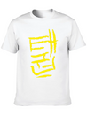 Taekwondo Korean Ink Writing Calligraphy Classic Fit Graphic Tee For Daily Comfort – Unisex Cotton Shirt