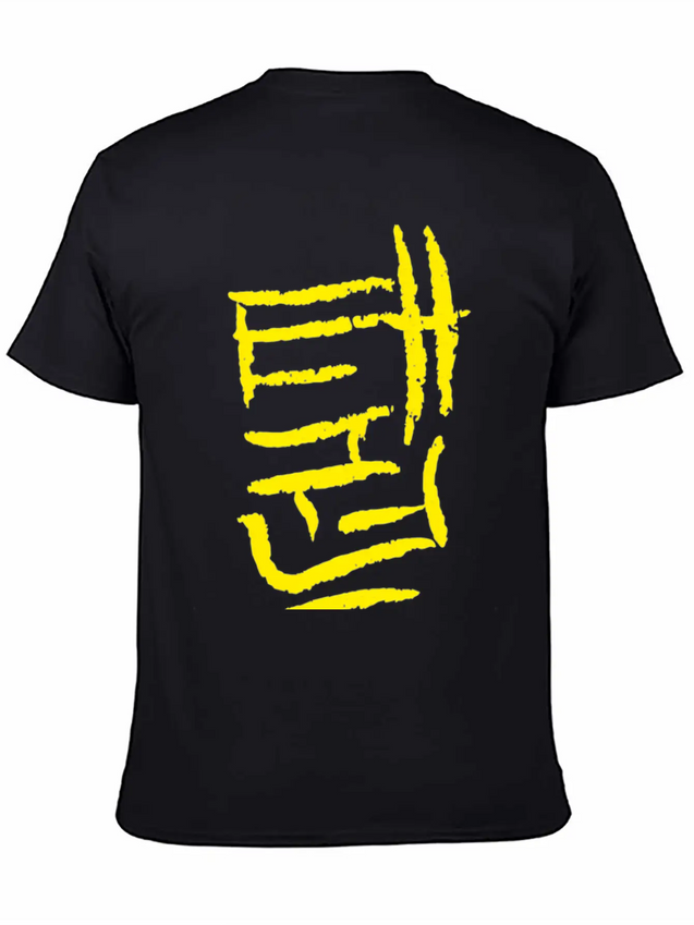 Taekwondo Korean Ink Writing Calligraphy Classic Fit Graphic Tee For Daily Comfort – Unisex Cotton Shirt