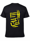 Taekwondo Korean Ink Writing Calligraphy Classic Fit Graphic Tee For Daily Comfort – Unisex Cotton Shirt