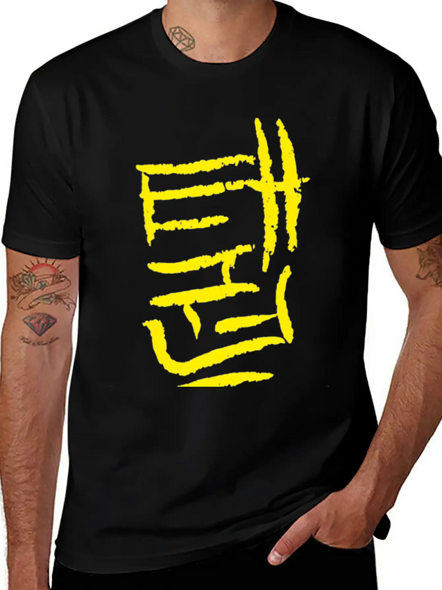 Taekwondo Korean Ink Writing Calligraphy Classic Fit Graphic Tee For Daily Comfort – Unisex Cotton Shirt