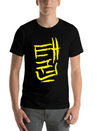 Taekwondo Korean Ink Writing Calligraphy Classic Fit Graphic Tee For Daily Comfort – Unisex Cotton Shirt