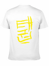 Taekwondo Korean Ink Writing Calligraphy Classic Fit Graphic Tee For Daily Comfort – Unisex Cotton Shirt