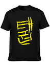 Taekwondo Korean Ink Writing Calligraphy Classic Fit Graphic Tee For Daily Comfort – Unisex Cotton Shirt