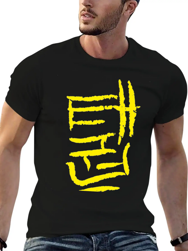 Taekwondo Korean Ink Writing Calligraphy Classic Fit Graphic Tee For Daily Comfort – Unisex Cotton Shirt
